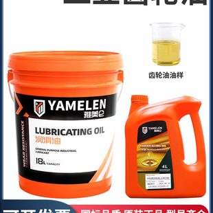 曲轴承中线机械工业齿轮减速机变速箱双2204升油32重负荷闭0 号式