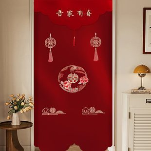 饰红色喜字婚庆用品婚房布置套装 免打扰隔断房间门帘结婚挂帘装
