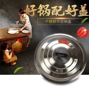 圆形炒锅炒菜防烫土用 灶铁锅特大大锅家用耐加大农村锅盖加厚老式