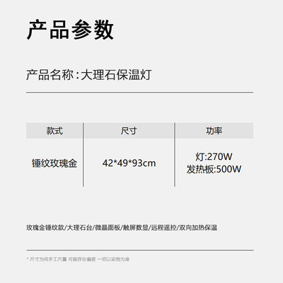 不锈钢大理石食物保温灯商用食物保温炉加热灯酒店餐饮暖食灯