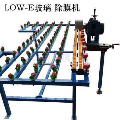 。台式LOWE玻璃除膜机中空玻璃除膜机除膜轮其他机械五金磨边（新