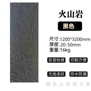 透光火山岩浆石板人造pu透光石岩石板石皮仿石材背景墙文化石