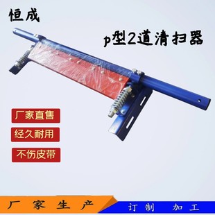 聚氨酯皮带清扫器 刮料器 输送带清扫器刮板 刮泥板 刮刀头道二道