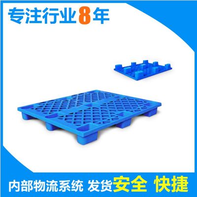 熟胶蓝色塑料托盘网格九脚型叉车1210型可套叠地排子防滑叉车专用