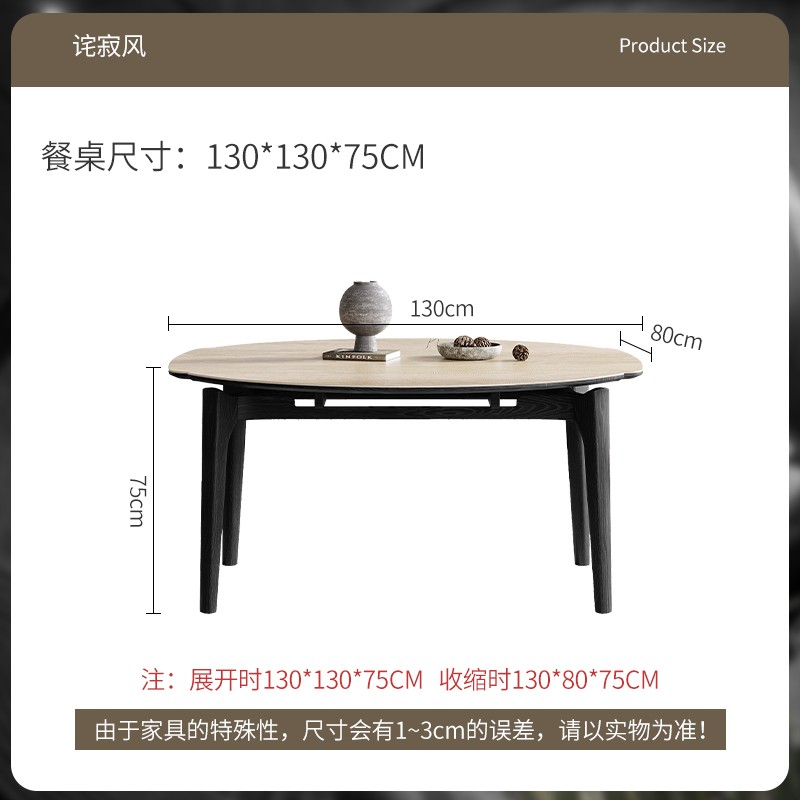 5V法式复古洞石岩板可伸缩餐桌简约圆变方折叠家用小户型餐桌