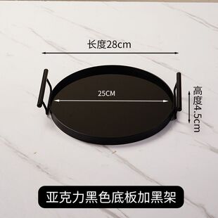 亚克力圆形双耳托盘家用放茶杯轻奢茶盘客厅水杯水果盘餐盘ins风