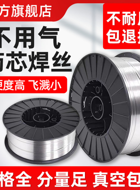 二氧化碳气体保护焊丝0.8/1.0实心无气自保护药芯焊丝二保焊焊丝