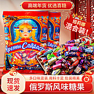 俄罗斯风味混合糖果500g
