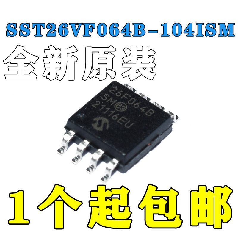 原装进口SST26VF064B-104I/SM SST26VF064B 26VF064B SOP8 IC芯片 电子元器件市场 芯片 原图主图