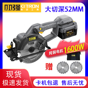 5882充电无刷电圆锯大功率1600W锂电锯木工手提锯扁担 小强5883