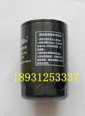 极速柴油滤芯 CX0812B国三国四发动机柴油滤清K器YD4DC-10600过滤