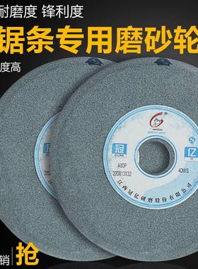 极速新款帝研冠亿砂轮25r02532木工带锯条桌上型电脑砂轮白棕刚玉