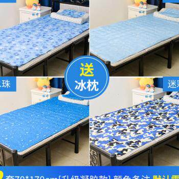 极速厂促凉垫床上冰袋冰垫夏季x坐垫沙发单人70180凝胶冰垫床垫免