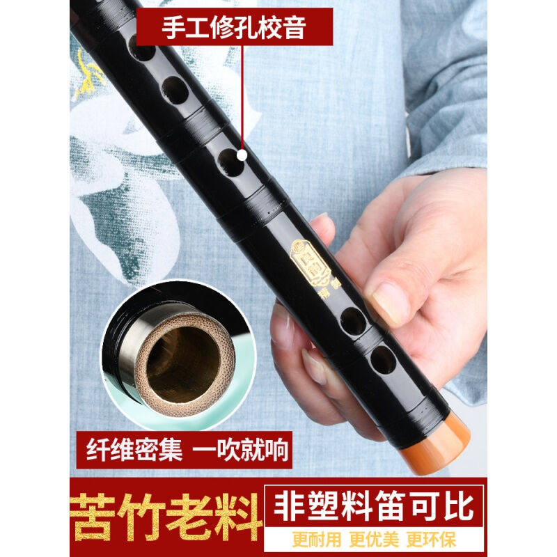 极速自学b初学竖笛6孔竹笛子演奏成人儿童小学生入门F调直笛乐器