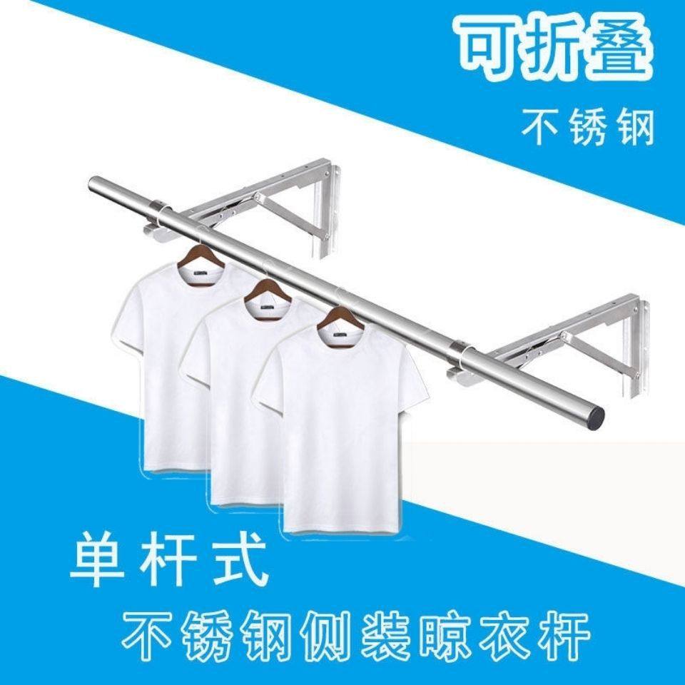 极速阳台侧装固定式晒衣杆飘窗外B晾衣架实心不锈钢三角架单双杠