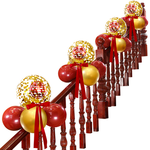 新品婚房布置套装楼梯扶手结w婚拉花气球装饰农村订婚婚礼栏杆婚