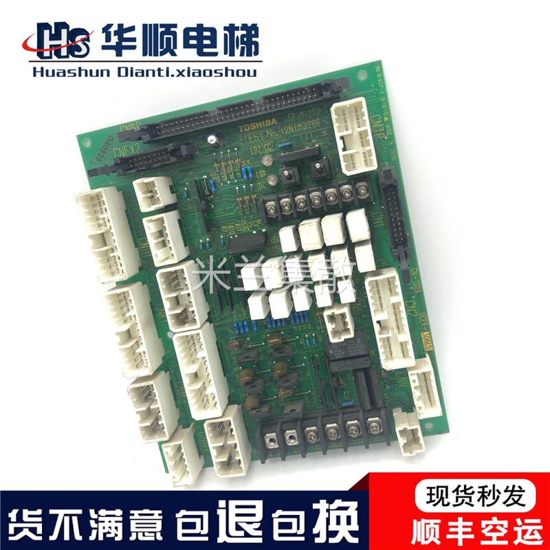 极速电梯东芝CV150转换板安全回路板CN-100A/UCE4-306L5/2N1.M328