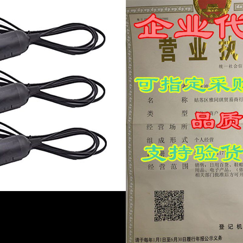极速3-Pack Hanging Lantern Cord, HESSION 5.9Pft Lamp Cord -