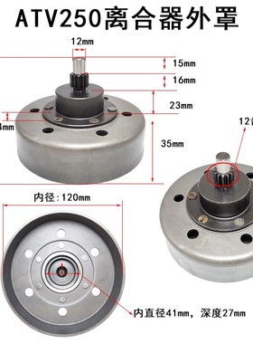 极速重庆微耕机配件宗申风沙王铁牛离合器外罩芯VMP200XP200原厂