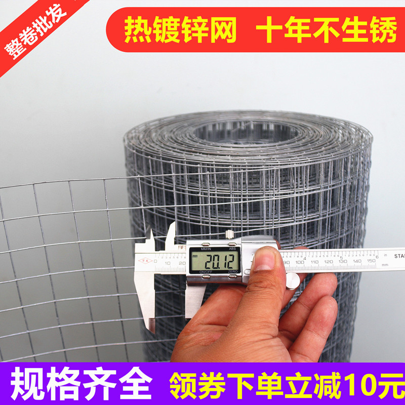 极速镀锌铁丝网围栏养殖养鸡鸭钢丝E防护铁网装玉米圈网格网片家