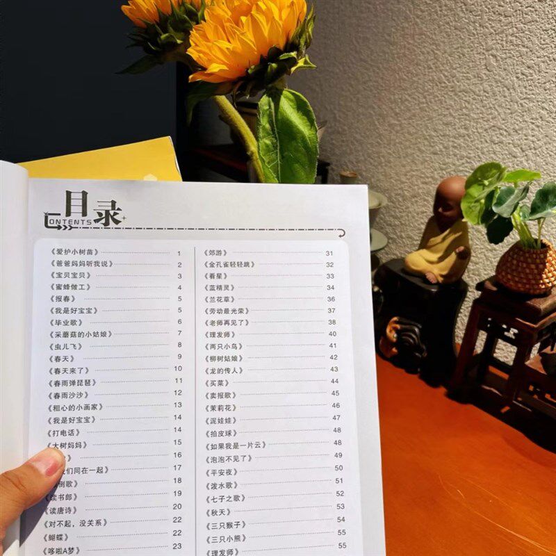 极速田雨钢琴儿M歌伴奏简谱1