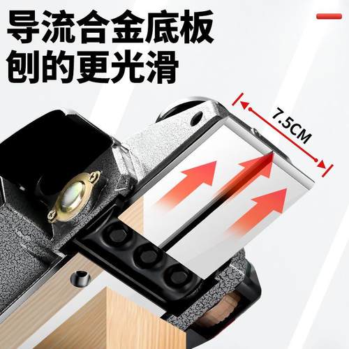 极速电刨机木工刨子家用小型电动刨D木机推刨手创刀手提电刨菜板