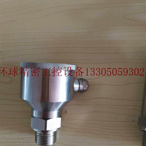 极速议价供应本安防爆型煤矿x压力变送器,防水等级IP68议价