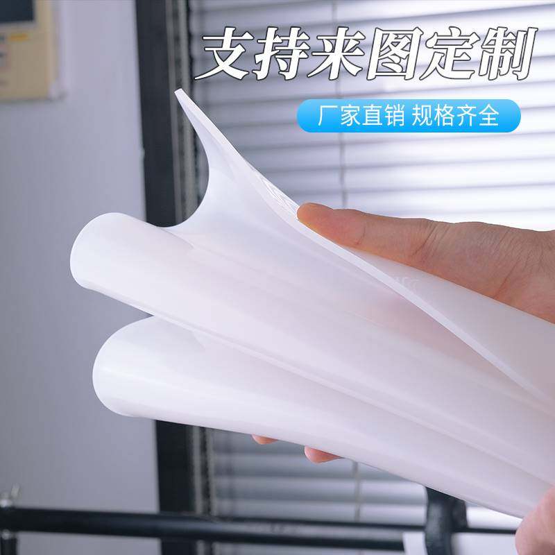 极速矽胶板加工耐高温胶p皮减震密封软垫矽胶垫片矽橡胶厚13510mm