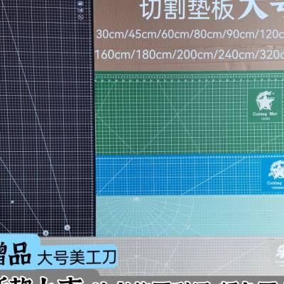 极速星龙新款切割垫板A0大号90x120切割美工垫耐切V广告工作台耐