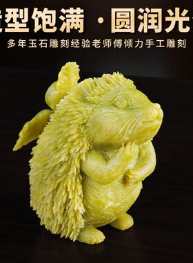 极速天然玉石摆件岫玉白菜螃蟹鳄鱼家居工艺O品客厅办公室装饰乔