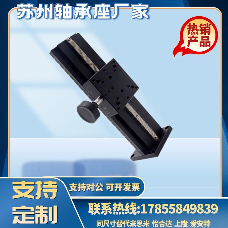极速X轴a燕尾槽齿轮齿条滑台XLWG50/70/100/150/200工业筛选机位