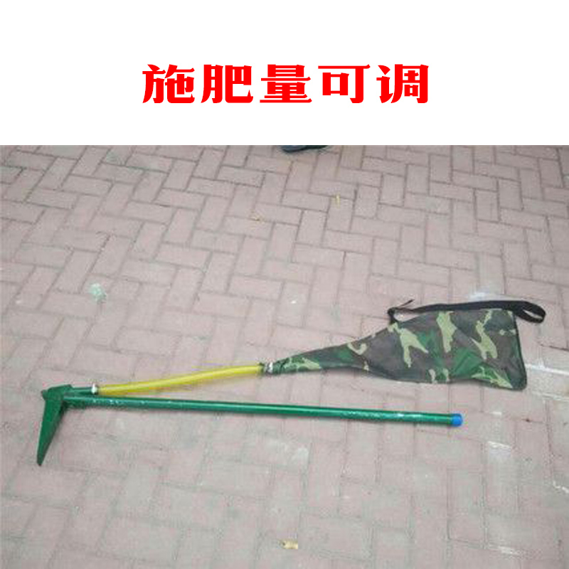 极速追肥器 农用工具施肥神器 地下农用施L肥工具玉米蔬菜果园月