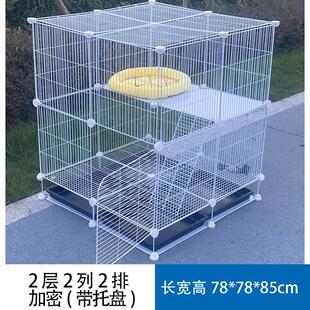 极速l兔笼别墅家荷用内兔室子窝C带厕所兰猪豚鼠加密网笼幼猫宠铁