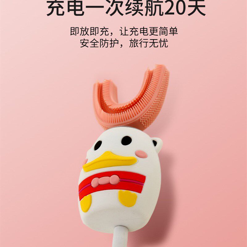 极速卡通牙包裹幼儿童牙刷器宝宝电动uH型形2-6-9岁无线充电式