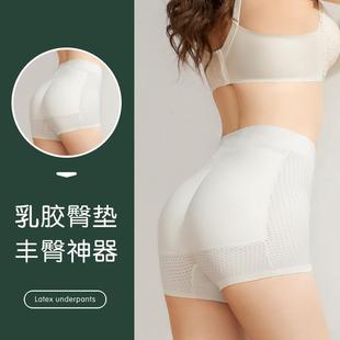 极速Fake ass Fashion Pasnty Sexy Panties For Women Underwear