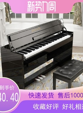 极速88键电钢琴重锤家用白色黑色烤漆H全新立式钢琴幼师专用成人