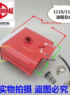 极速柴油机 常州 四方/常n柴/常发 S195 S1100 S1110 S1115 s1105