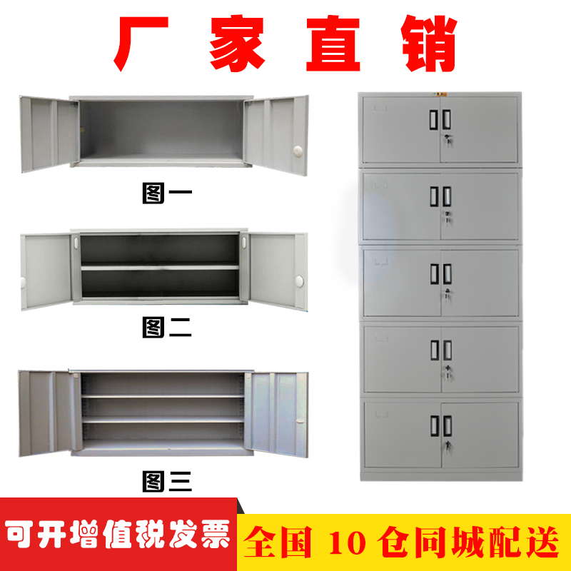 极速铁皮文件柜五节档案柜资料柜单节储物柜带Q锁财务凭证柜工具
