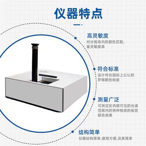 极速WSL-2比较测色仪罗维朋比色计食用油检V辉测度色色计,农机/农具/农膜,水带阀门/接口,淘宝优惠券,粉丝福利购,淘宝优惠卷