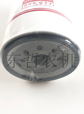 极速东方红1804拖拉机配件6A3LR-T5.330301/330201/3W30301柴油滤