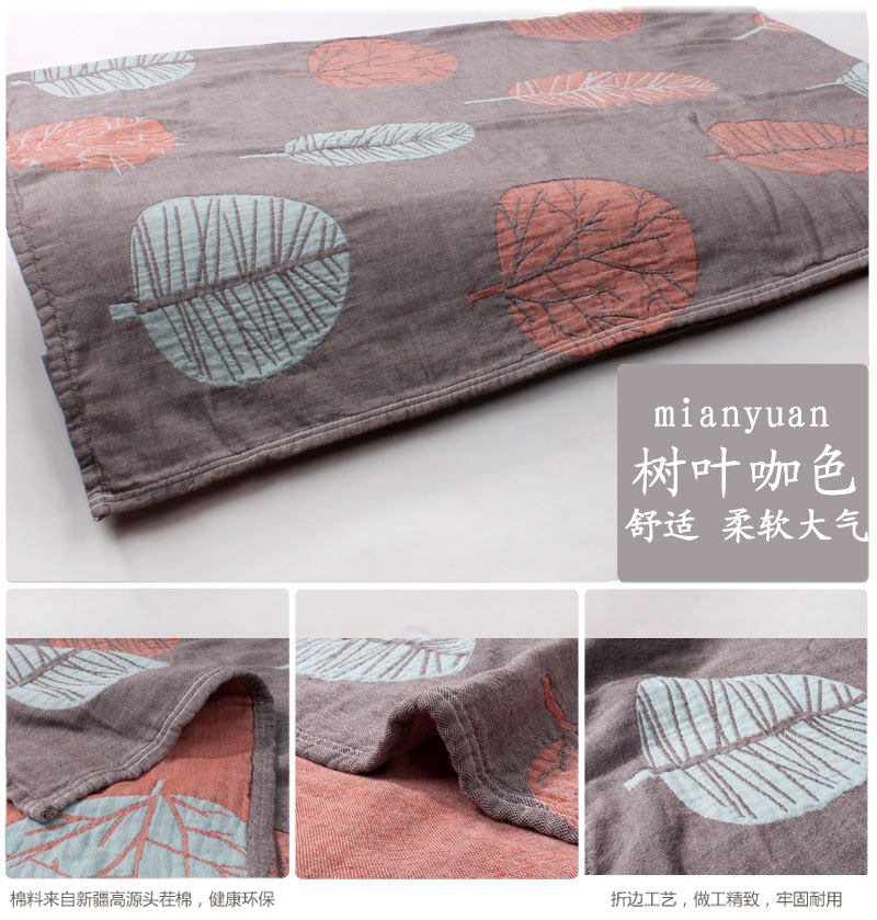 极速盖毯纯棉纱布夏季空调毯毛巾被夏凉单M双人尺寸包邮午睡休闲