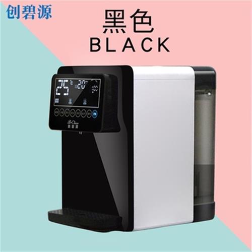 极速即热式饮水机台式小型反渗透净水器加热一体机U家用直饮可加