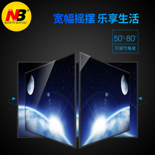 极速NB P65液晶电视伸缩挂架旋转壁挂支架通用55/65/70/75./85英