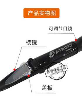 极速新品ATAGO爱拓盐度计MASTER-S28M/S10M/SO10A/S28A折射仪盐份