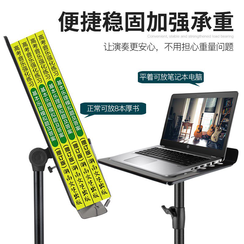 极速吉他架子谱架一体专业琴架小提D琴古筝琴家用曲谱架乐谱架二