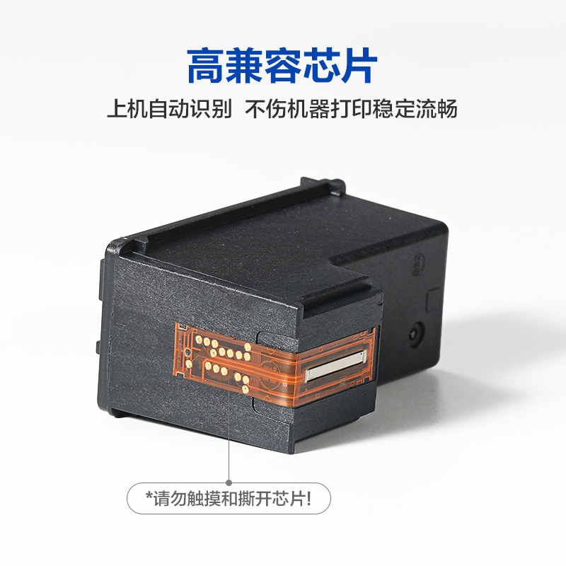 极速彩格 c兼容惠普HP850黑色 HP854彩色墨盒 deskjet 5440 2570