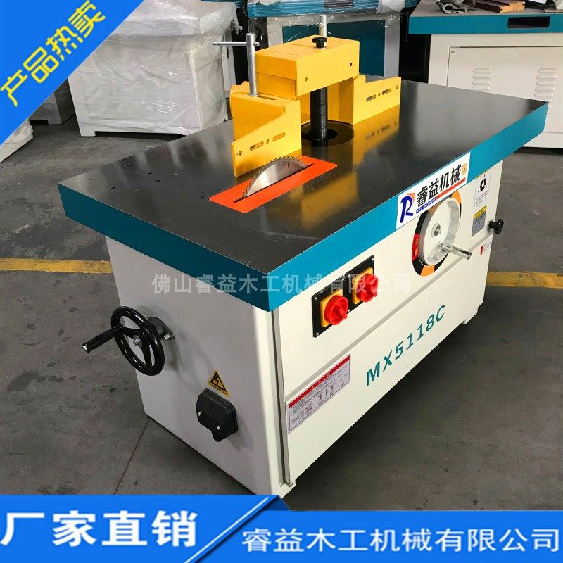 极速厂销立铣机木工机械 立铣大锣机 睿益立铣床带O锯机MX5118C