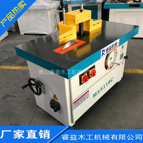 极速厂销立铣机木工机械 立铣大锣机 睿益立铣床带O锯机MX5118C