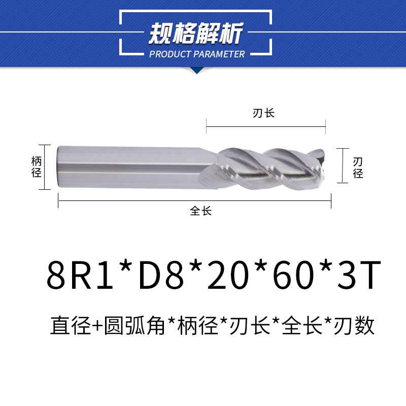 极速钨钢铝c用圆鼻铣刀R0.5 R1 12 16 20R2/R3 3刃铝用合金铣刀圆