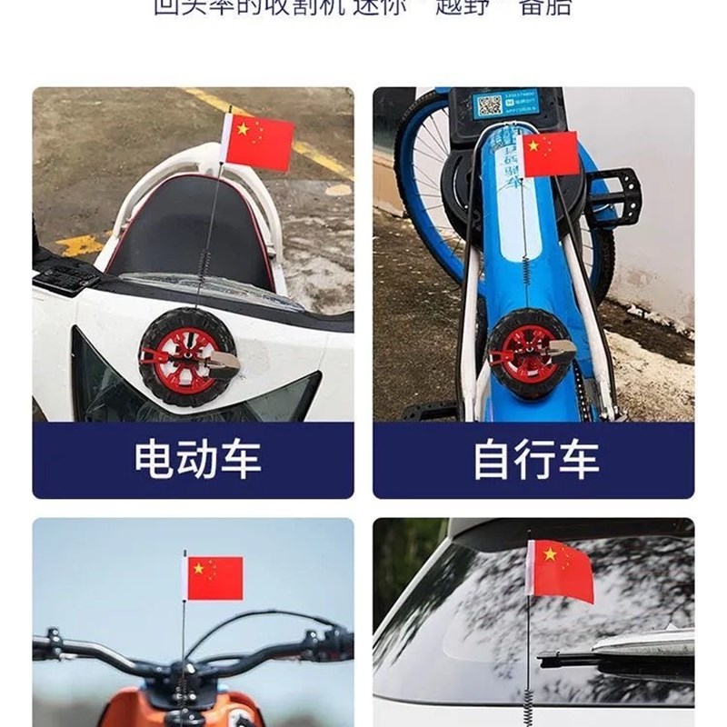 极速电动车后备箱创意p个性迷你小备胎汽车摩托车小轮胎装饰车贴